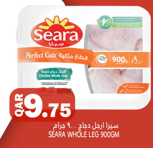 دجاج in قصر الأغذية هايبرماركت, قطر Offers - قطر سيارا available at قصر الأغذية هايبرماركت in قطر - الوكرة