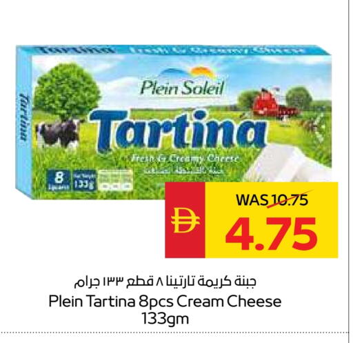 جبنة كريمية available at سبار هايبرماركت in الإمارات العربية المتحدة , الامارات - ٱلْعَيْن‎