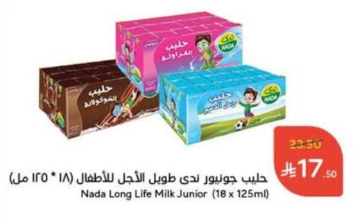 NADA Long Life / UHT Milk available at Hyper Panda in KSA, Saudi Arabia, Saudi - Jeddah