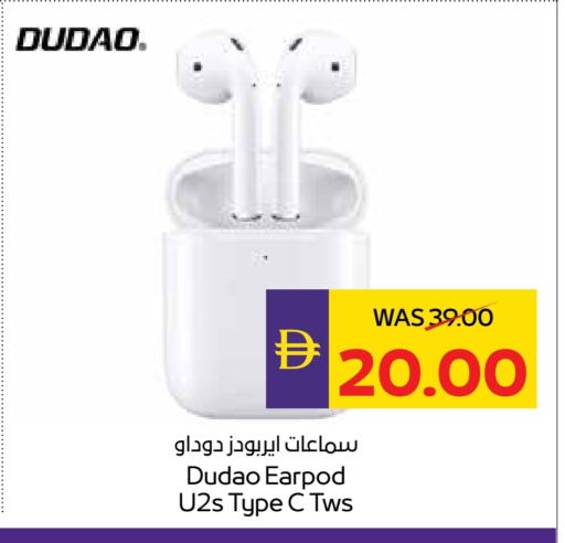 سماعات أذن available at ميغا مارت سوبر ماركت in الإمارات العربية المتحدة , الامارات - ٱلْعَيْن‎