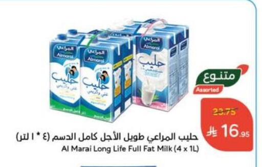 ALMARAI Long Life / UHT Milk available at Hyper Panda in KSA, Saudi Arabia, Saudi - Mahayil