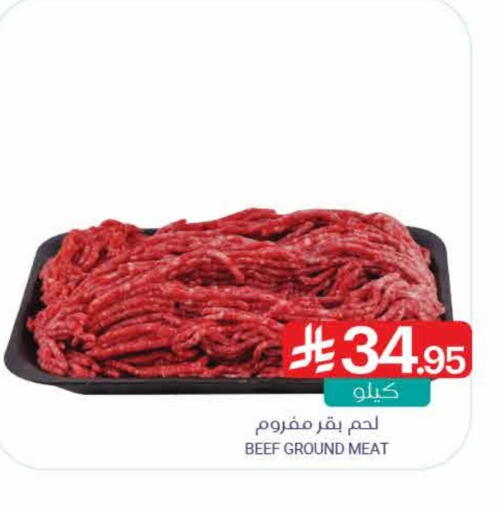 Beef available at Muntazah Markets in KSA, Saudi Arabia, Saudi - Dammam