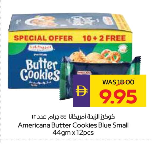 available at أدكووب in الإمارات العربية المتحدة , الامارات - رَأْس ٱلْخَيْمَة