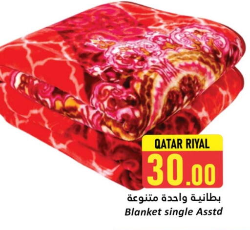 available at دانة هايبرماركت in قطر - الشحانية