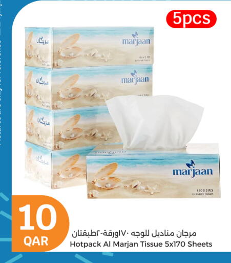 HOTPACK available at City Hypermarket in Qatar - Al Khor