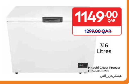 الأدوات المنزلية الكبيرة in كارفور, قطر Offers - قطر هيتاشي فريزر available at كارفور in قطر - الشحانية