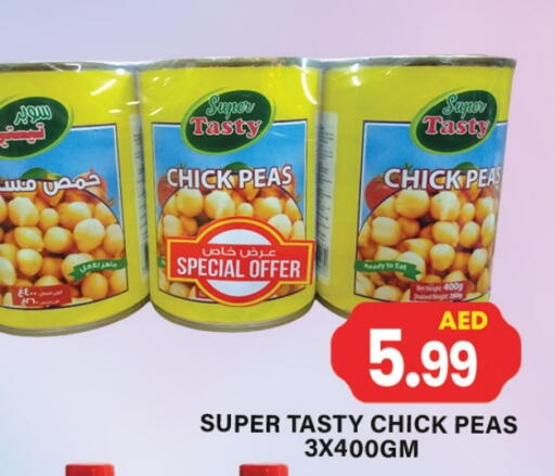 حمص available at زين مارت سوبرماركت in الإمارات العربية المتحدة , الامارات - رَأْس ٱلْخَيْمَة