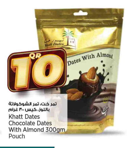 available at New Indian Supermarket in Qatar - Al Shamal