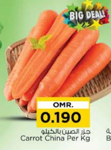 Carrot from China available at Nesto Hyper Market   in Oman - Muscat
