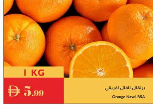 Orange available at Istanbul Supermarket in UAE - Dubai