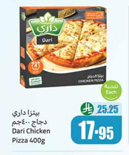 available at Othaim Markets in KSA, Saudi Arabia, Saudi - Najran