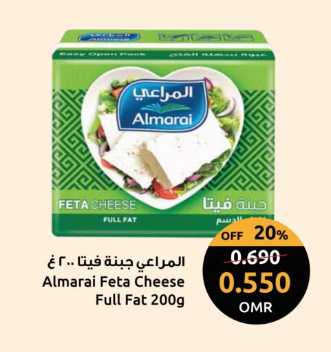 المراعي فيتا available at مركز سلطان in عُمان - مسقط‎