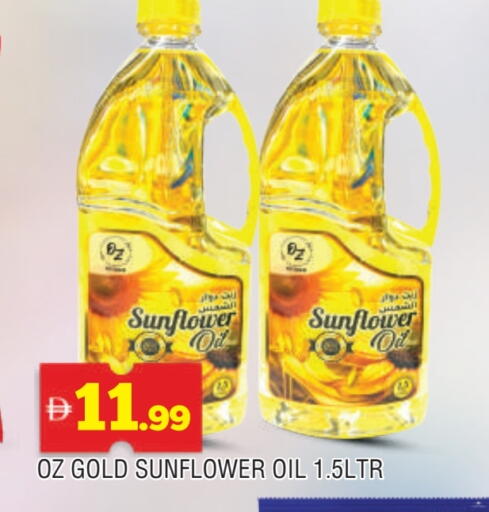 Sunflower Oil available at AL MADINA in UAE - Sharjah / Ajman