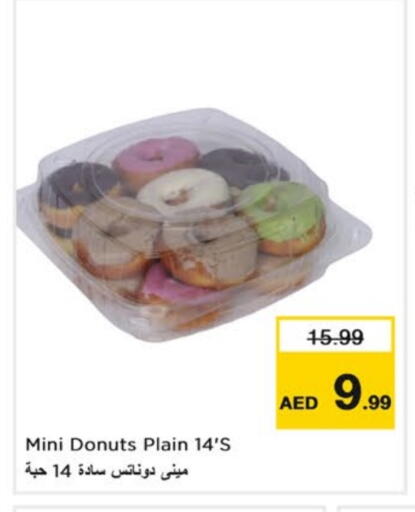 available at Nesto Hypermarket in UAE - Dubai