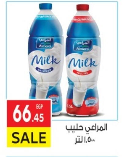 ALMARAI available at El Mahallawy Market  in Egypt - Cairo
