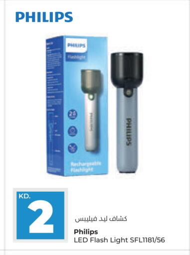 PHILIPS available at Lulu Hypermarket  in Kuwait - Jahra Governorate