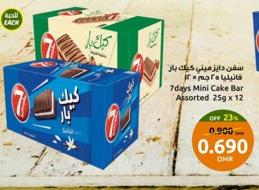available at Sultan Center  in Oman - Muscat