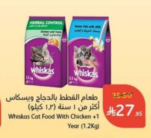 available at Hyper Panda in KSA, Saudi Arabia, Saudi - Hail