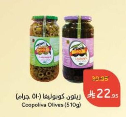 Canned & Packeted in Hyper Panda, Saudi Arabia Offers - Saudi Arabia COOPOLIVA available at Hyper Panda in KSA, Saudi Arabia, Saudi - Al Qunfudhah
