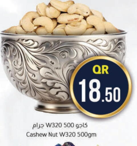 available at احلى مارت in قطر - الشحانية