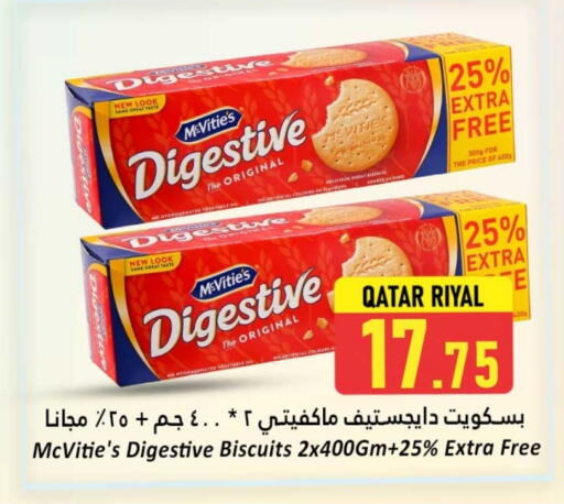 available at Dana Hypermarket in Qatar - Al Shamal