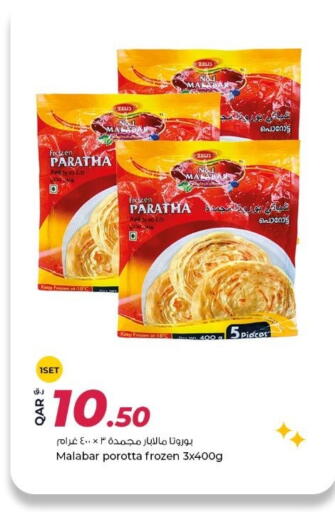 available at Rawabi Hypermarket in Qatar - Al Daayen