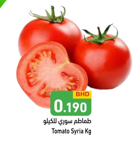 طماطم from Syria available at أسواق رامز in قطر - الدوحة