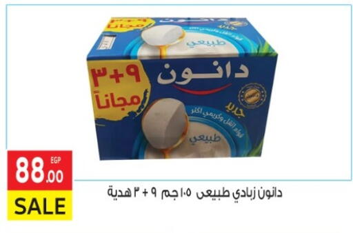 available at El Mahallawy Market  in Egypt - Cairo