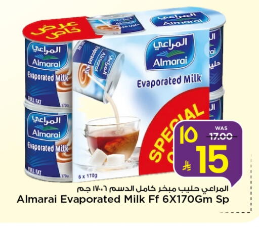 ALMARAI Evaporated Milk available at Mark & Save in KSA, Saudi Arabia, Saudi - Riyadh