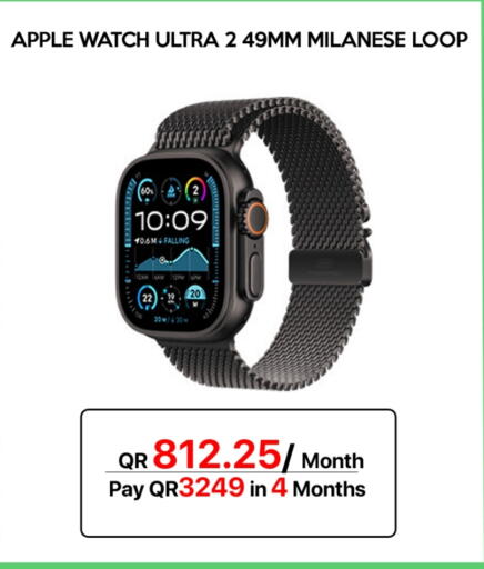 أبل available at آي كونكت in قطر - الشمال