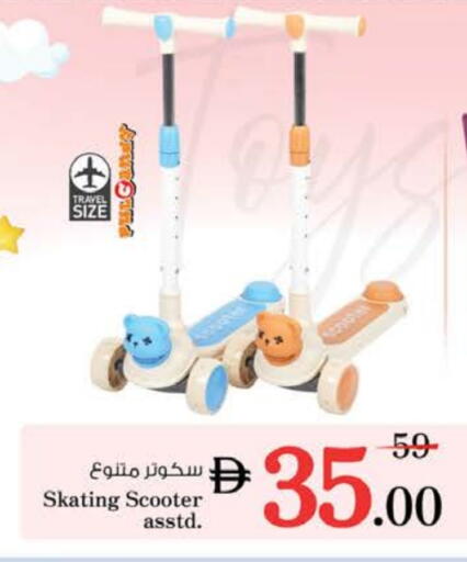 available at Nesto Hypermarket in UAE - Ras al Khaimah