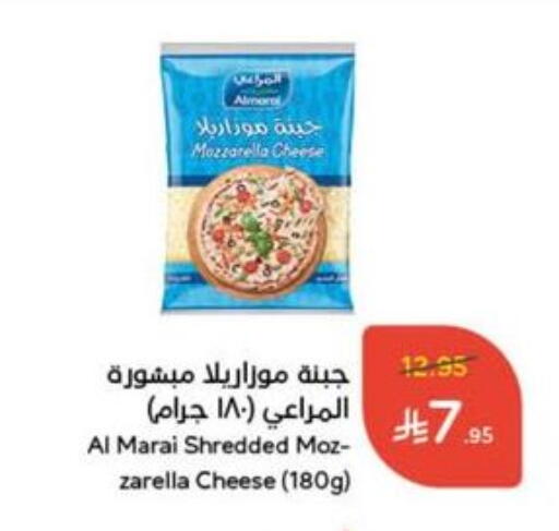 ALMARAI Mozzarella available at Hyper Panda in KSA, Saudi Arabia, Saudi - Ar Rass