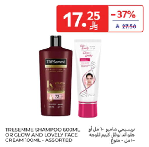 TRESEMME Face Cream available at Carrefour in KSA, Saudi Arabia, Saudi - Dammam