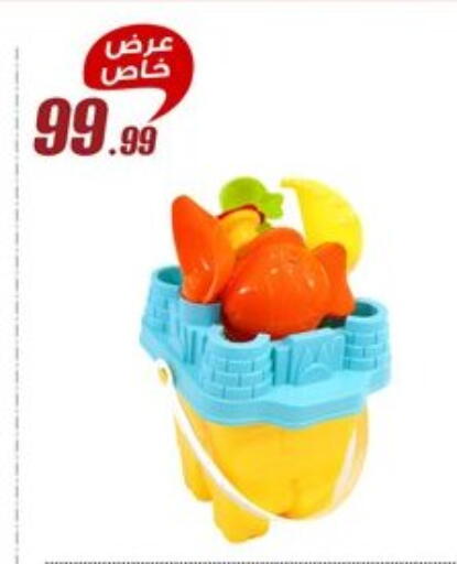 available at المرشدي in Egypt - القاهرة