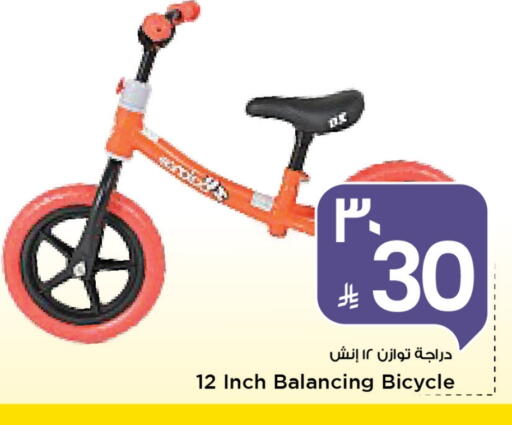 available at Mark & Save in KSA, Saudi Arabia, Saudi - Al Khobar