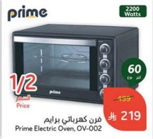 Microwave Oven available at Hyper Panda in KSA, Saudi Arabia, Saudi - Riyadh