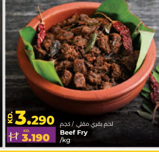 available at Lulu Hypermarket  in Kuwait - Jahra Governorate