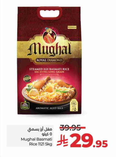 Basmati / Biryani Rice available at LULU Hypermarket in KSA, Saudi Arabia, Saudi - Hail