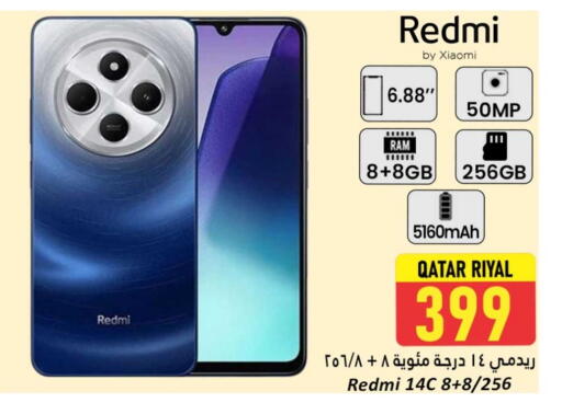 REDMI available at Dana Hypermarket in Qatar - Al Wakra