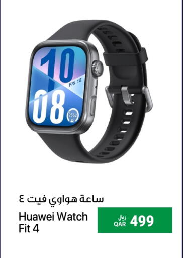هواوي available at آر بـــي تـــك in قطر - الريان