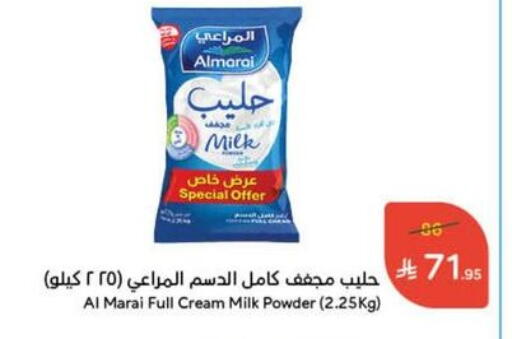 ALMARAI Milk Powder available at Hyper Panda in KSA, Saudi Arabia, Saudi - Tabuk