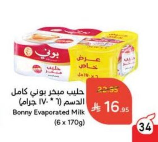 BONNY Evaporated Milk available at Hyper Panda in KSA, Saudi Arabia, Saudi - Al Bahah