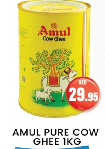 Ghee available at Zain Mart Supermarket in UAE - Ras al Khaimah
