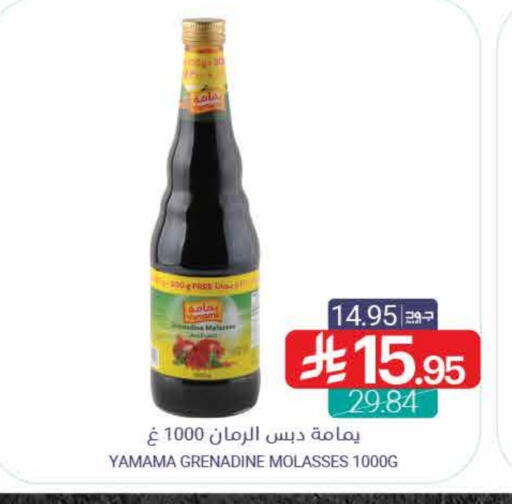 available at Muntazah Markets in KSA, Saudi Arabia, Saudi - Saihat