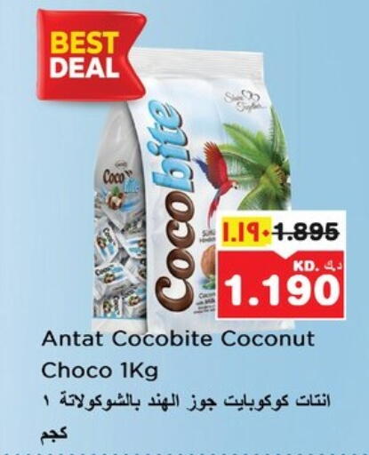 Coconut available at نستو هايبر ماركت in الكويت