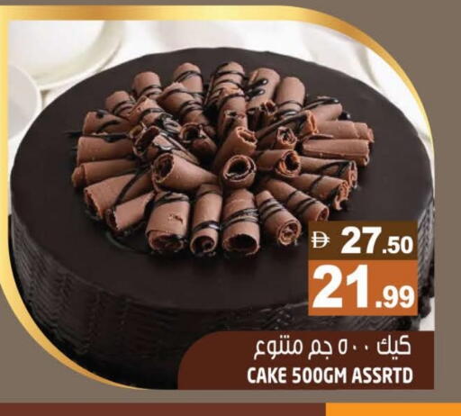 available at هاشم هايبرماركت in الإمارات العربية المتحدة , الامارات - الشارقة / عجمان
