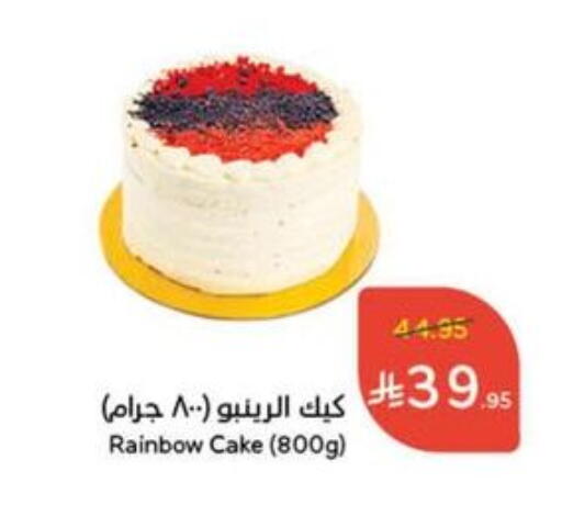 available at Hyper Panda in KSA, Saudi Arabia, Saudi - Al Bahah