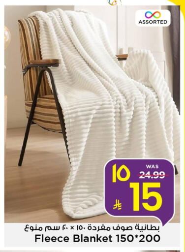 available at Mark & Save in KSA, Saudi Arabia, Saudi - Al Hasa