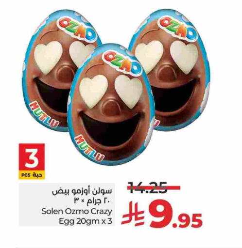 available at LULU Hypermarket in KSA, Saudi Arabia, Saudi - Riyadh
