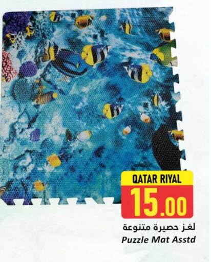 available at دانة هايبرماركت in قطر - الشحانية